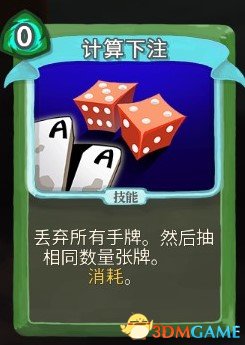 3dmgame
