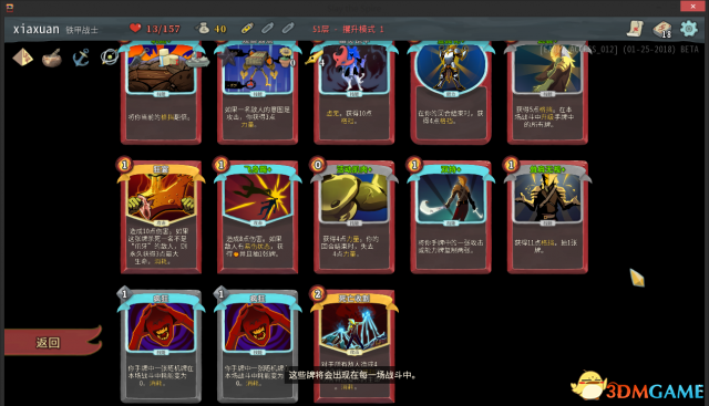3dmgame
