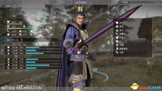 真三国无双8简易入手指南 真三国无双8玩法技巧