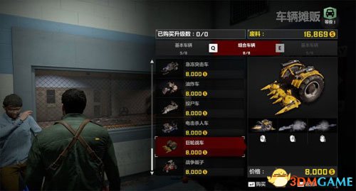 3dmgame