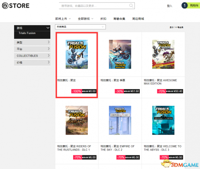 uplay新春游戏怎么领取 uplay新春游戏领取教程