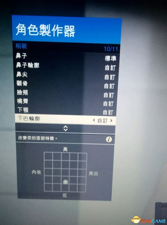 GTA5新版本汉娜原型美女捏脸数据一览