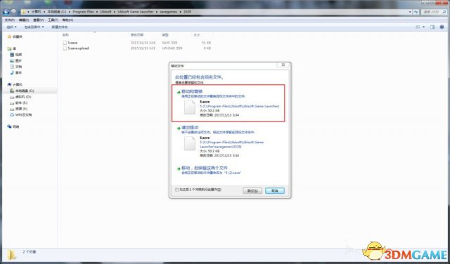 3dmgame