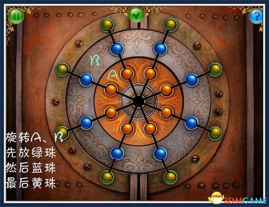 3dmgame