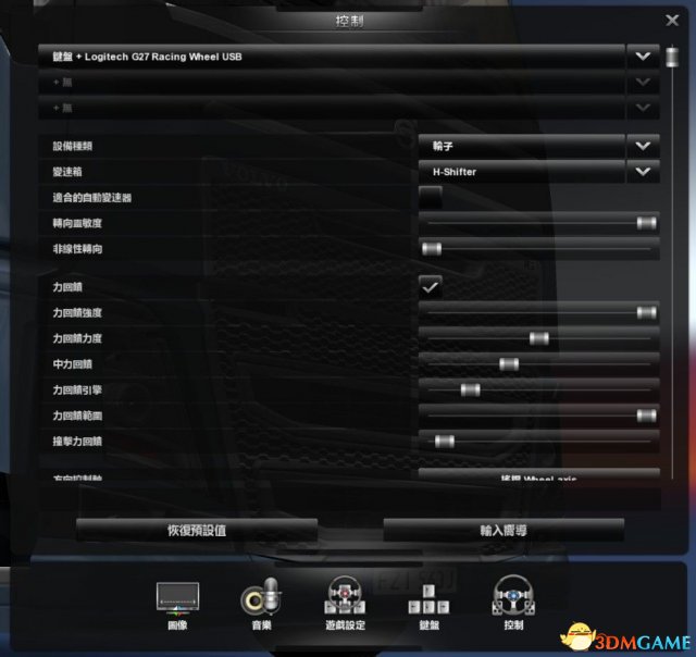 3dmgame