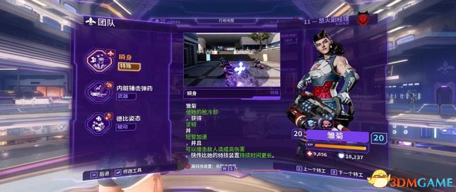 3dmgame