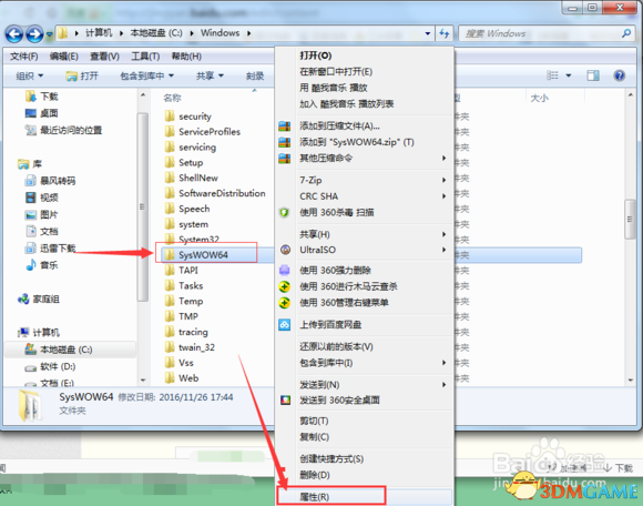 战锤末世鼠疫2卡在初始化界面怎么解决