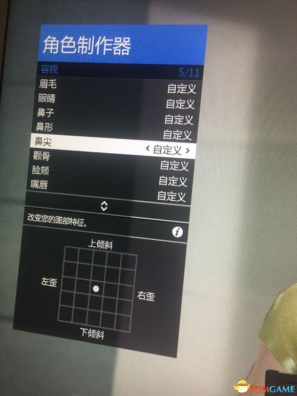 GTAOL Mottcvl美女捏脸数据一览