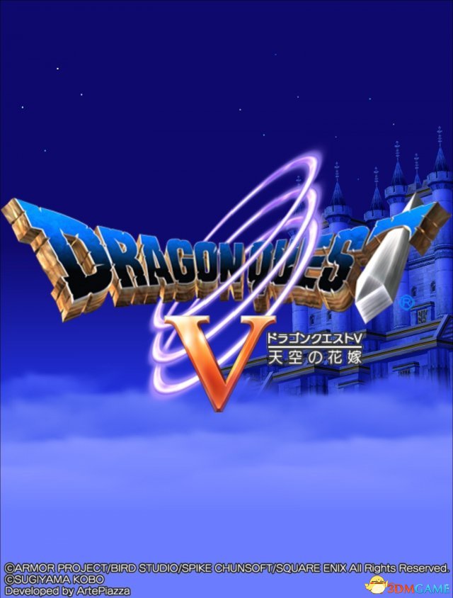 3dmgame