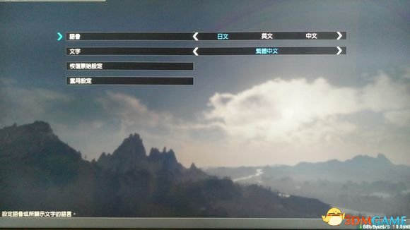 真三国无双8操作界面介绍