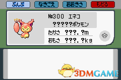 3dmgame