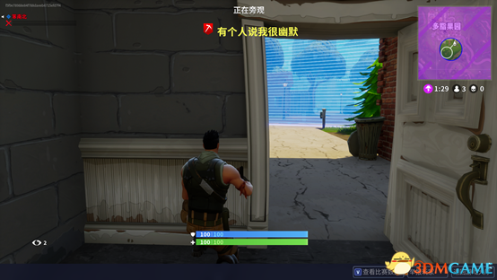 3dmgame