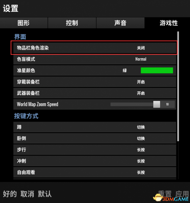 3dmgame