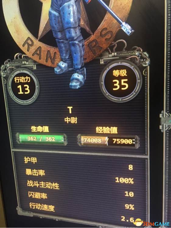 3dmgame