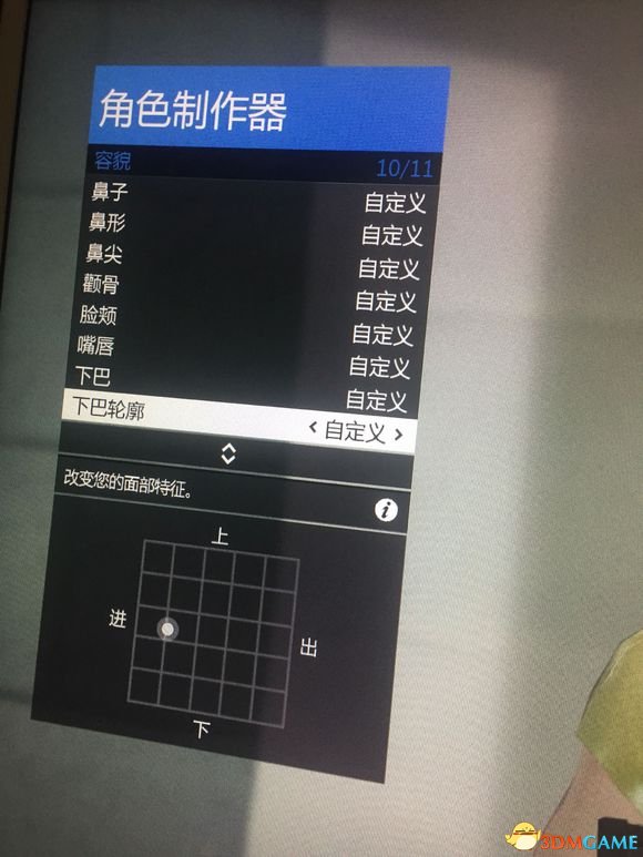GTAOL Mottcvl美女捏脸数据一览