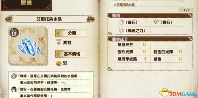 3dmgame