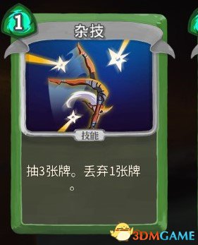 3dmgame