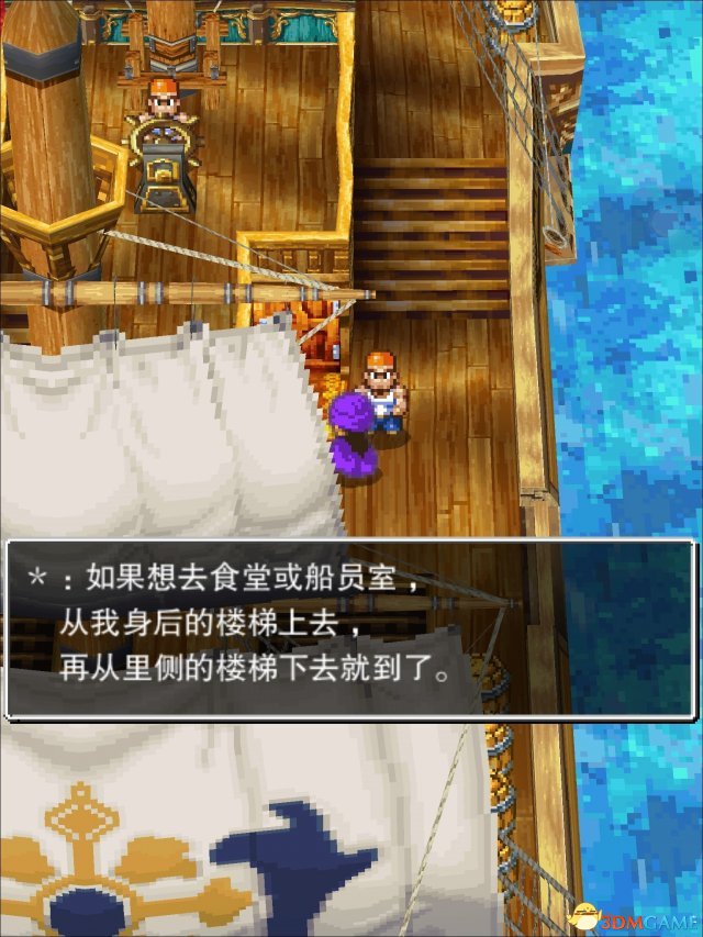 3dmgame