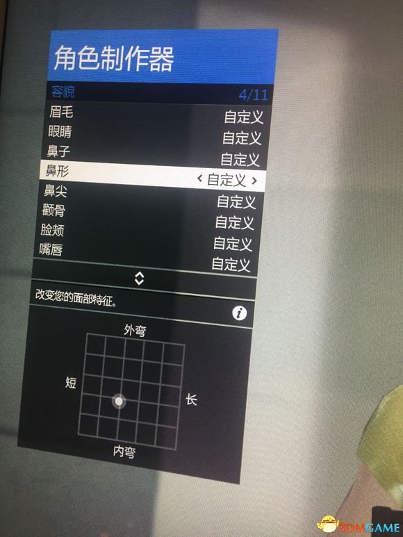 GTAOL Mottcvl美女捏脸数据一览