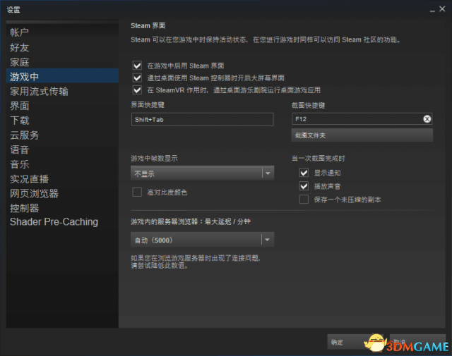3dmgame