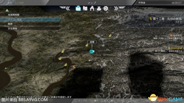 真三国无双8全路标及瞭望台位置图文攻略