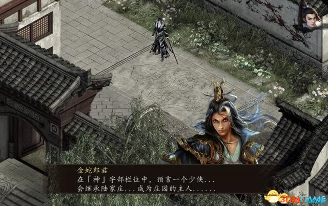 金庸群侠传5怎么改头像