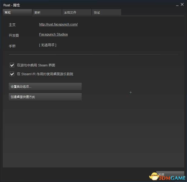 3dmgame