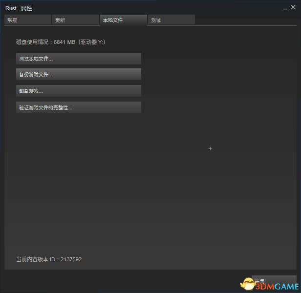 3dmgame