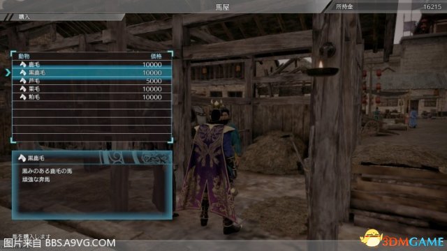 真三国无双8简易入手指南 真三国无双8玩法技巧