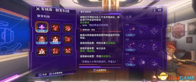3dmgame