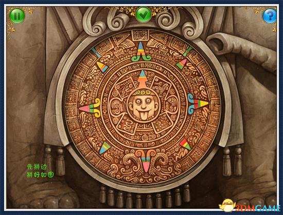 3dmgame