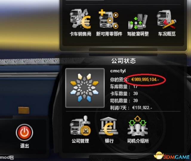 3dmgame