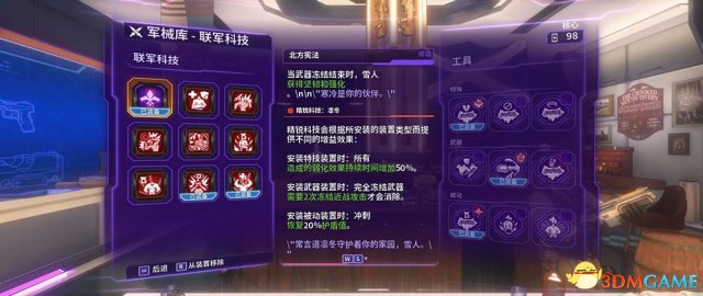 3dmgame
