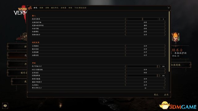 战锤末世鼠疫2Steam中文设置步骤