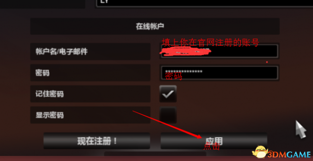 3dmgame