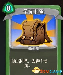 3dmgame