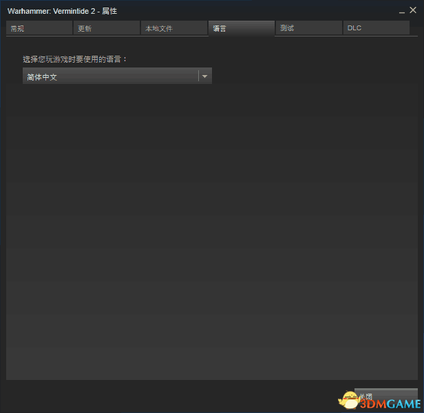 战锤末世鼠疫2Steam中文设置步骤