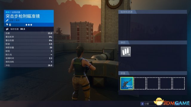 3dmgame