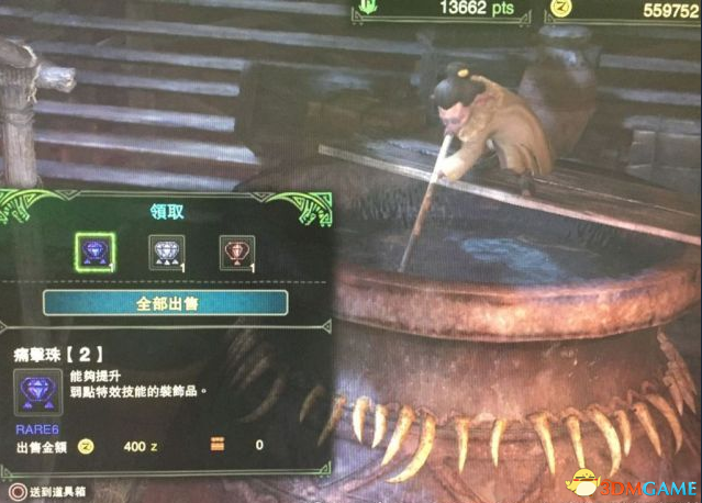 怪物猎人世界装饰珠怎么刷 龙脉炼金