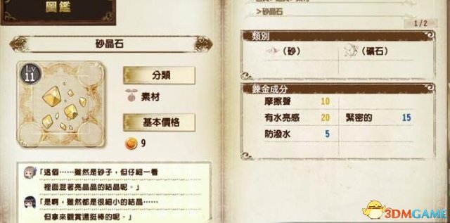 3dmgame