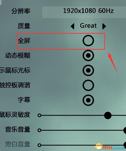 3dmgame