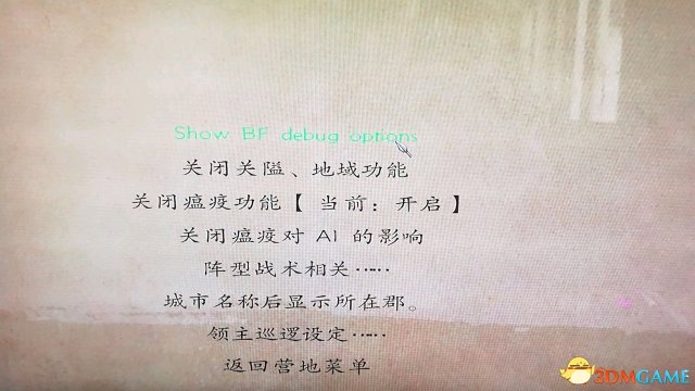 3dmgame