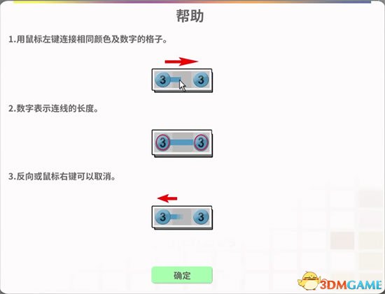 3dmgame