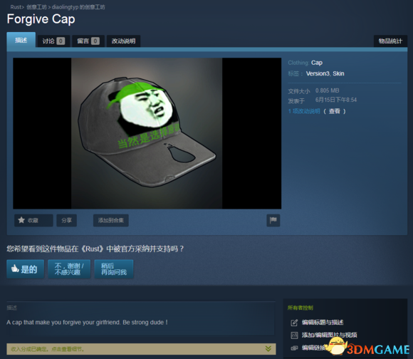 3dmgame