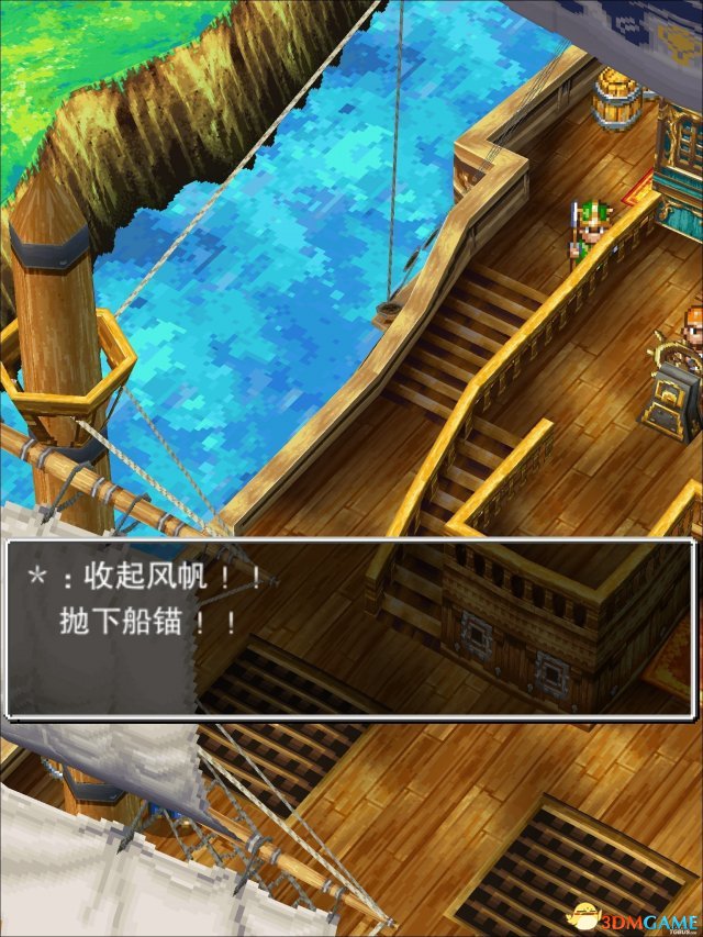 3dmgame