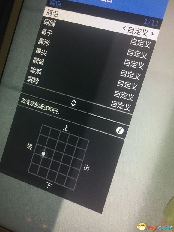 GTAOL Mottcvl美女捏脸数据一览