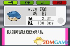 3dmgame