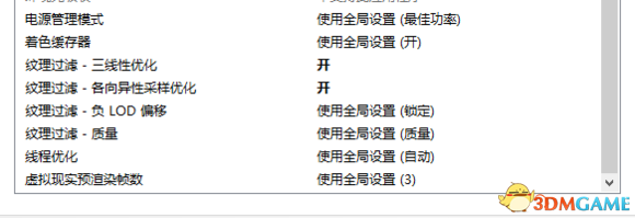 真三国无双8流程运行方法 真三国无双8显卡设置教程