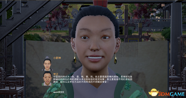 中华之魂华园