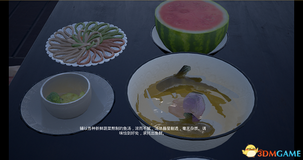 中华之魂华园
